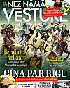 Nezināmā Vēsture