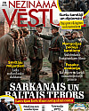 Nezināmā Vēsture